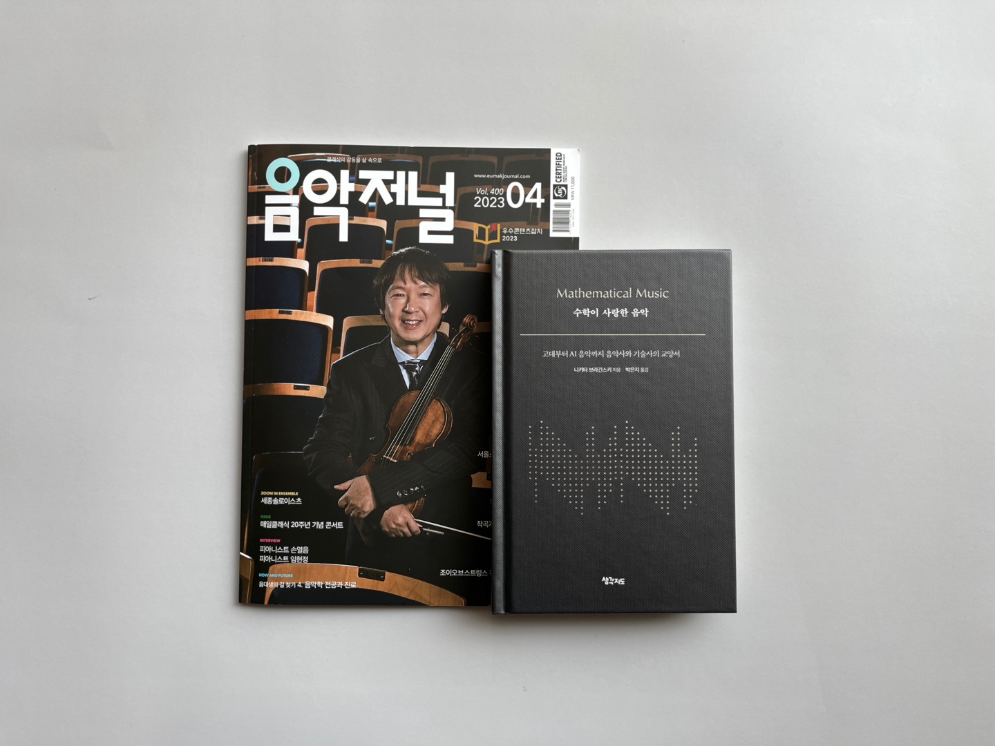 KakaoTalk_20230331_160651960